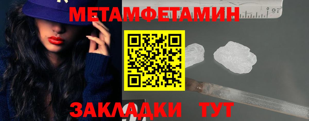 АМФ 98%  АМФЕТАМИН  Амфетамин  Вход с VPN  Гай 