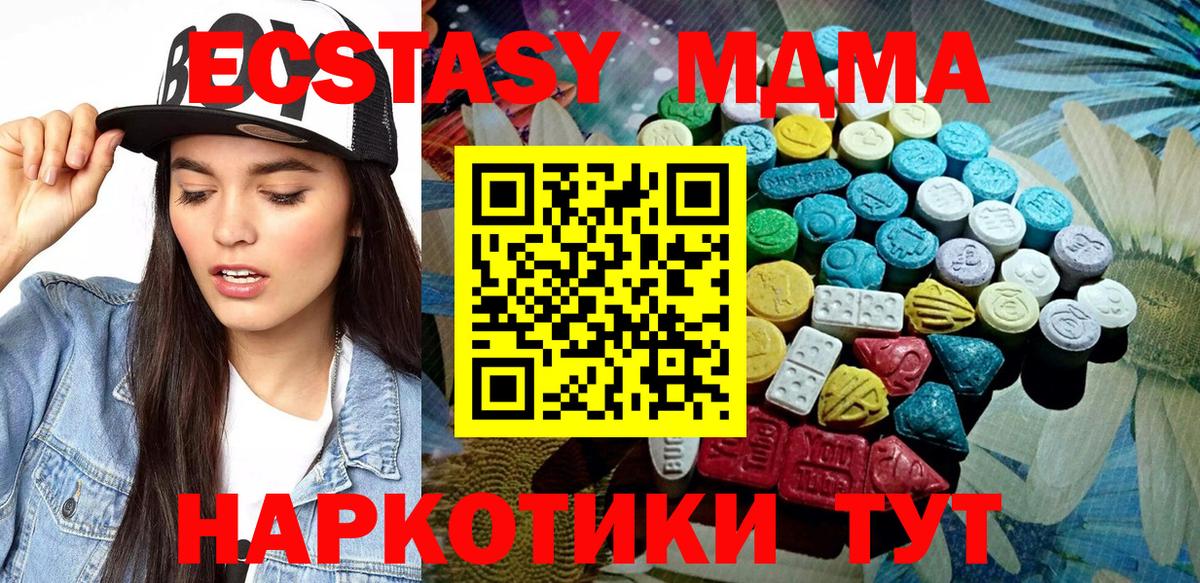 Экстази Philipp Plein Гай