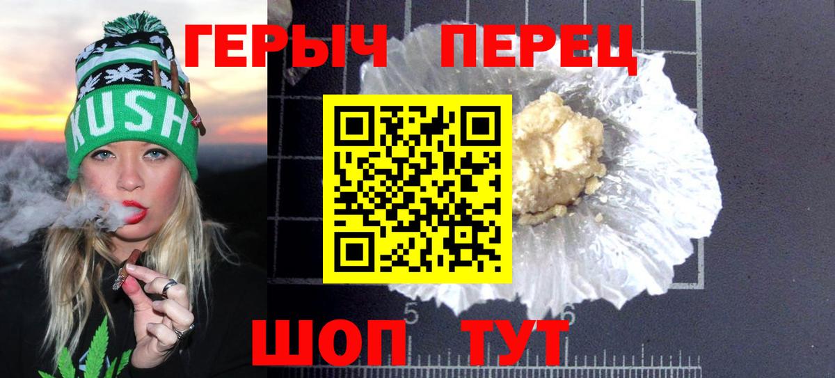 Гай  Героин хмурый  Вход с VPN 