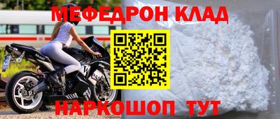 стафф Кимры