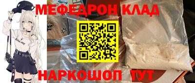 стафф Кимры