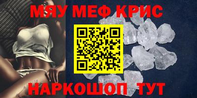 стафф Кимры