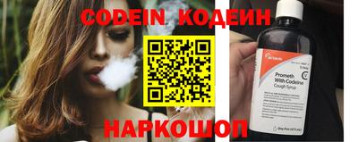 молекула духа Кинель