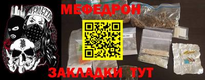 меф Кингисепп