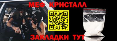 молекула духа Кинель