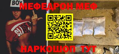меф Кингисепп