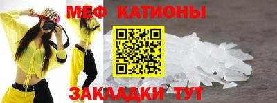 стафф Кимры