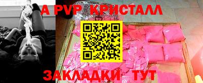 меф Кингисепп