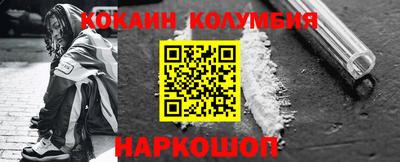 стафф Кимры