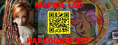 молекула духа Кинель
