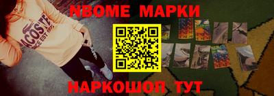 меф Кингисепп