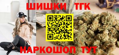 молекула духа Кинель