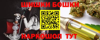 молекула духа Кинель