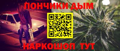 молекула духа Кинель
