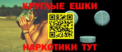 молекула духа Кинель