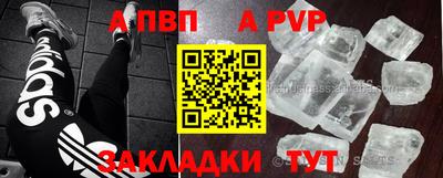 меф Кингисепп
