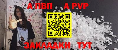 стафф Кимры