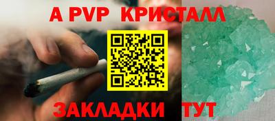 молекула духа Кинель
