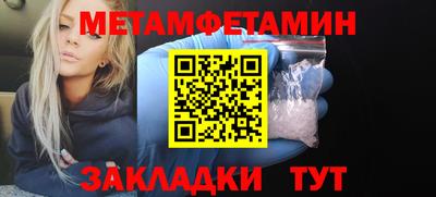 молекула духа Кинель