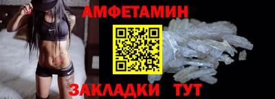 молекула духа Кинель