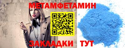 меф Кингисепп