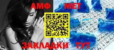 молекула духа Кинель
