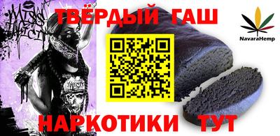 стафф Кимры