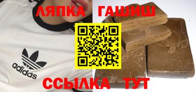 молекула духа Кинель