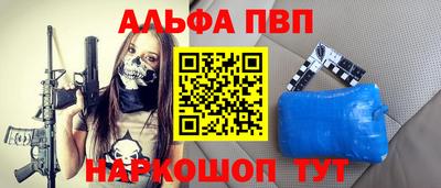 молекула духа Кинель