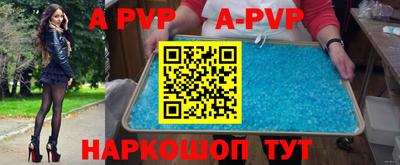 стафф Кимры