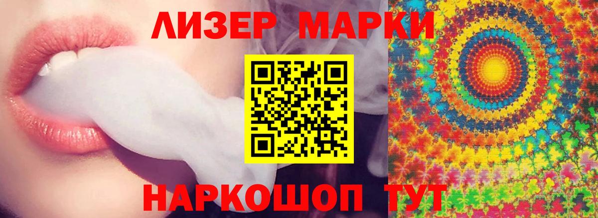 Лсд 25 экстази кислота  Вход с VPN  Лсд 25 экстази ecstasy  Гай 