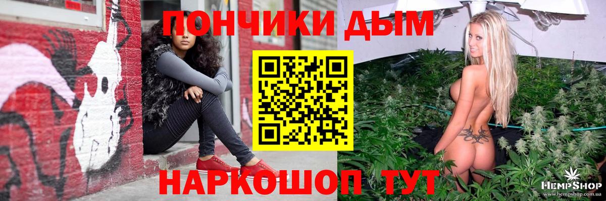 Конопля White Widow  Бошки марихуана MAZAR  Вход с VPN  Бошки марихуана White Widow  Гай 